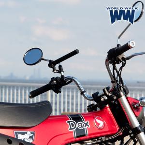 ワールドウォーク ダックス125専用 スマートフォンマウントバー mgb-55 ブラック 8BJ-JB04対応 バイク用