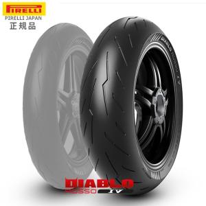 PIRELLI（ピレリ） ディアブロロッソ4コルサ 120/70ZR17 180/55ZR17