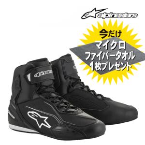 アルパインスターズ FASTER-3 SHOE 10 BLACK ファスタースリーシューズ ブラック 26.5cm