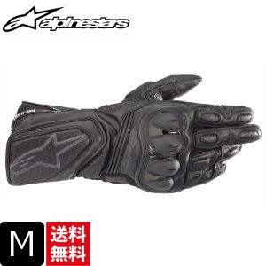 アルパインスターズ（alpinestars） SP-8 v3 LEATHER GLOVE レザー