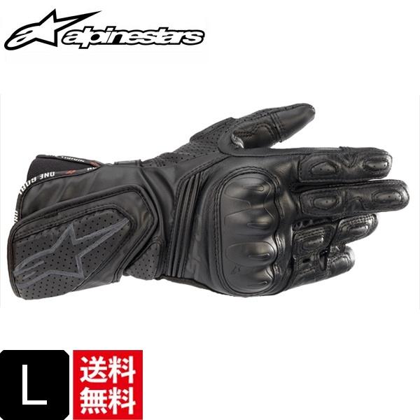 送料無料 アルパインスターズ STELLA SP-8 V3 LEATHER GLOVE 1100BK...