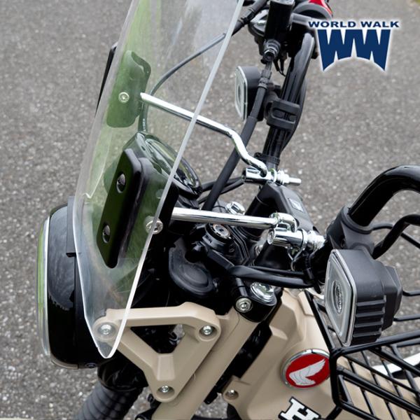 WW製/ワールドウォーク CT125 ハンターカブ 用 ウインドスクリーン クリア ws-45c 大...