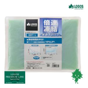 LOGOS/ロゴス 81660647 倍速凍結・氷点下パック ソフトM ソフトタイプ 保冷剤 マイナス温度 停電時 災害時 日本製 天然素材 植物性 1ケース 24個セット 箱買い LOGOS 在庫有 LOGOS/ロゴス 81660647 倍速凍結・氷点下パック ソフトM