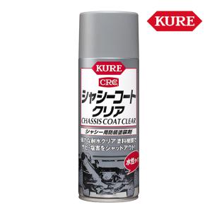 イチネンケミカルズ 自動車シャーシ塗装剤 シャーシーブラック 水性