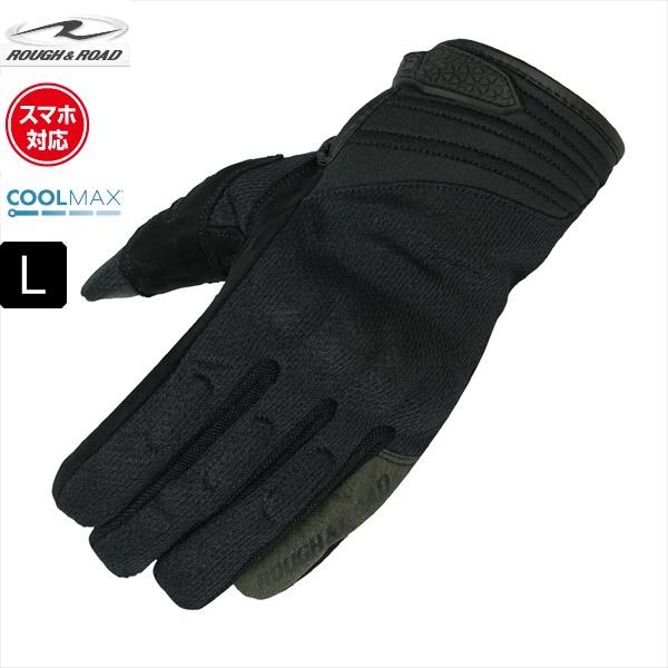 Lサイズ ラフ＆ロード RR8029 クールマックスコンフォートナックルグローブ BK
