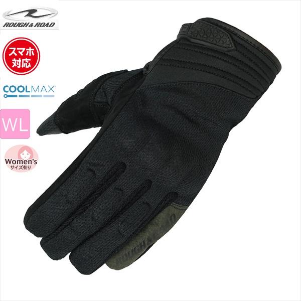 WLサイズ ラフ＆ロード RR8029 クールマックスコンフォートナックルグローブ BK
