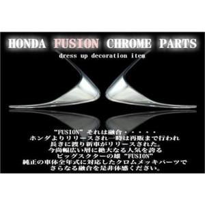 ホンダ（HONDA） フュージョン フライホイール 在庫有 即納 純正 新品
