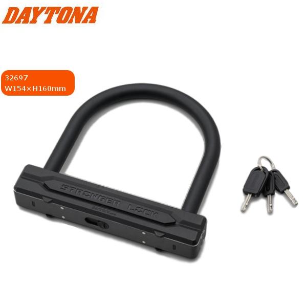 DAYTONA(デイトナ） ストロンガーU字ロック 32697 W154×H160mm