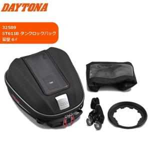 DAYTONA(デイトナ） GIVI/ジビ ST611B タンクロックバッグ 32589 6L 送料無料｜horidashi