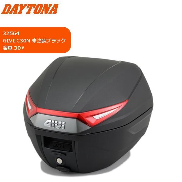 送料無料 DAYTONA(デイトナ） GIVI/ジビ C30N 未塗装ブラック 32564 30L ...