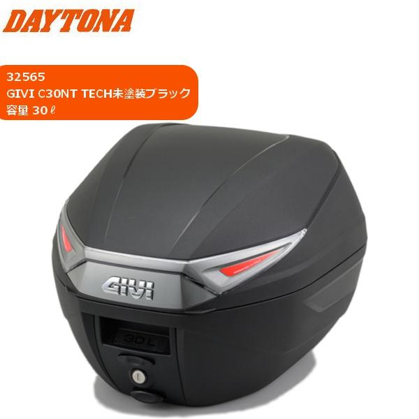 送無 DAYTONA(デイトナ） GIVI/ジビ C30NT TECH未塗装BK 32565 30L...