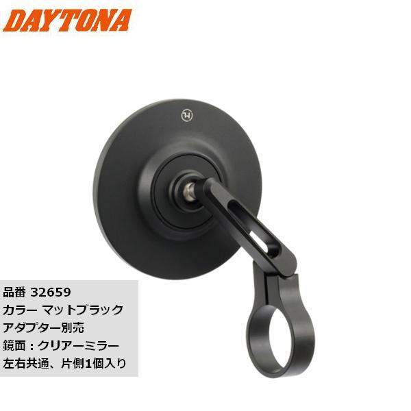 DAYTONA(デイトナ） HIGHSIDER バーエンドミラー コネロ XS 32659