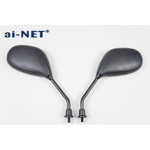 ミラーなし A061 6ヶ月保証付 ミラー スマートDio ディオ ZX 原付ミラー 左右セット 8mm