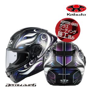 2025年12月】OGK Kabuto バイク用ヘルメットのおすすめ人気ランキング