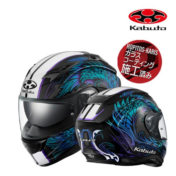 OGK KABUTO オージーケー KAMUI3 ETERNO カムイ3 エテルノ ブラックブルー ...