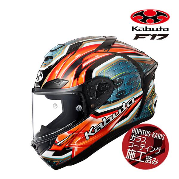 OGK KABUTO オージーケー F-17 GLANZ グランツ レッドグレー XLサイズ ヘルメ...