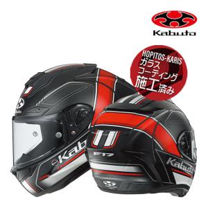 OGK Kabuto（オージーケーカブト） 限定発売 F-17 Mips JOAN MIR