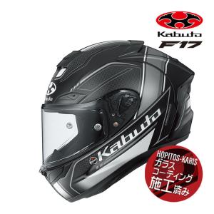 OGK Kabuto（オージーケーカブト） OGK KABUTO F17 ネビュラ F-17