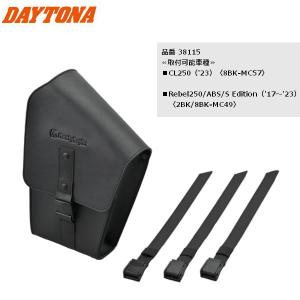 DAYTONA（デイトナ） ヘンリービギンズ バイク用 フレームバッグ 1L
