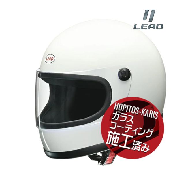 在庫有 LEAD/リード工業 RX-300R フルフェイス ヘルメット ホワイト XLサイズ レトロ...