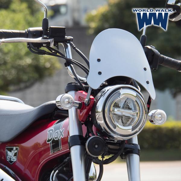 納期約1〜2ヶ月 WW製/ワールドウォーク Dax125純正色塗装メーターバイザー パールカデットグ...