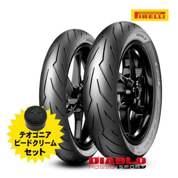 納期未定 入荷後発送 PIRELLI ピレリ ディアブロ ロッソスポーツ 110/70-17 130...