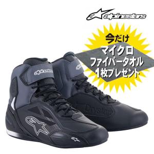 アルパインスターズ（alpinestars） 送料無料 FASTER-3 SHOE DRYSTAR