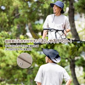 サマーセール 撥水処理済み ハット型ヘルメット...の詳細画像3