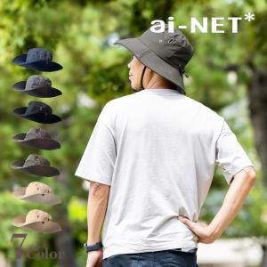 サマーセール 撥水処理済み ハット型ヘルメット UPF50+ UVカット カーキ 7色展開 男女兼用 おしゃれ 帽子型 ヘルメット フリーサイズ 通気 あご紐付 防災 自転車