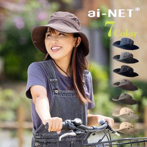 在庫有 撥水処理済み ハット型ヘルメット UPF50+ UVカット ブラウン 7色展開 茶 男女兼用 おしゃれ 帽子型 ヘルメット フリーサイズ 通気 あご紐付 防災 自転車