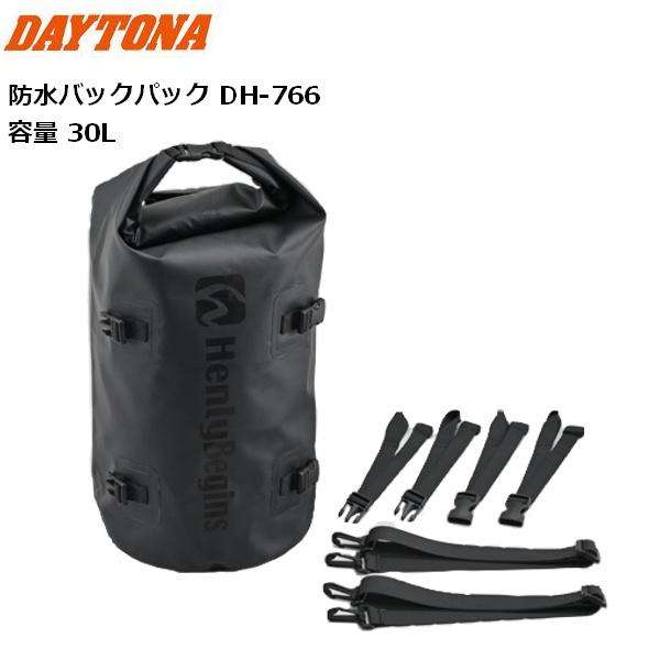 DAYTONA/デイトナ 防水バックパック DH-766 30L ブラック 41379