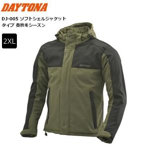 オリーブ/2XL DAYTONA/デイトナ DJ-005 ソフトシェルジャケット 39652 送料無料｜horidashi