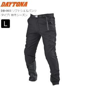 廃番 ブラック/L DAYTONA/デイトナ DB-003 ソフトシェルパンツ 39666 送料無料