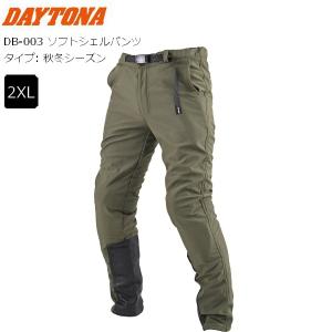 オリーブ/2XL DAYTONA/デイトナ DB-003 ソフトシェルパンツ 39672 送料無料｜horidashi