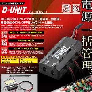 在庫有 予備ヒューズサービス DAYTONA(...の詳細画像5