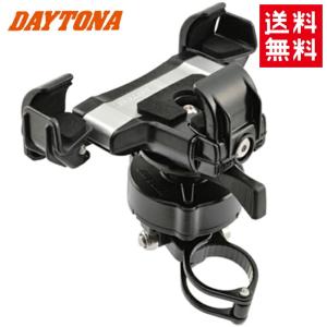 在庫有 送料無料 DAYTONA/デイトナ スマートフォンホルダー3 +IH2100リジット 25077 振動軽減 ツーリング マウント バイク スマホ 取付 カスタムパーツ｜アイネット Yahoo!ショッピング店