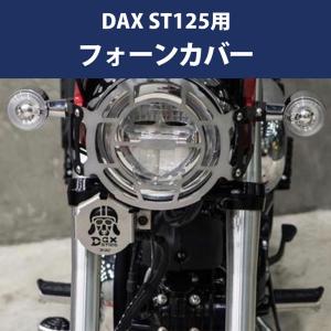 SNIPER スナイパー カーボンフロントフェンダー&カーボンフォーク