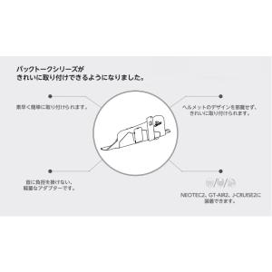 正規品 Cardo カルド ショウエイヘルメッ...の詳細画像2