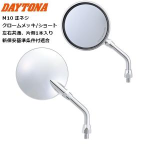 NTB製 LET'S4(レッツ4 バスケット)CA43A メーターケーブル 純正リペア