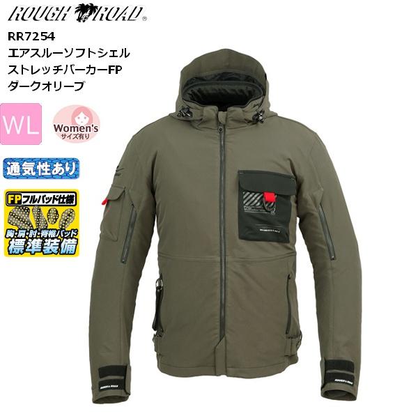 送料無料 ダークオリーブ/WL ラフ&amp;ロード RR7254 エアスルーソフトシェルストレッチパーカー...