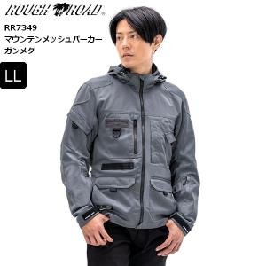 クシタニ（KUSHITANI） KUSHITANI K-2806 ウィンタークラリティ