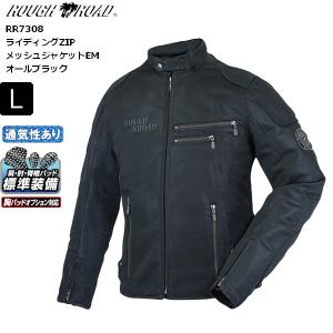 BELSTAFF（ベルスタッフ） ライディングウェア レザーパンツ FENDER