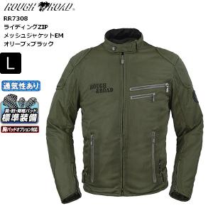 オリーブ×ブラック/Lサイズ ラフ＆ロード ライディングZIPメッシュジャケットEM ウエア RR7308 爆買