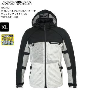 送料無料 ブラック/プラチナシルバー/XL ラフ&ロード RR7352 ダイレクトエアメッシュパーカーFP