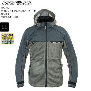 TAICHI 処分特価 春夏モデル RSタイチ RSJ333 エアー トラック パーカ