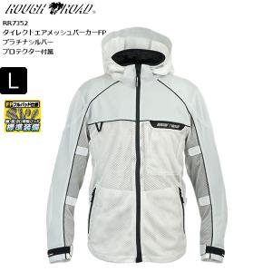 クシタニ（KUSHITANI） K-2369 フルメッシュパーカージャケット