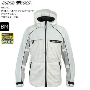HYOD ヒョウドウ HSL805D ST-X Lite NAB PARKA D3O ボアライナー付