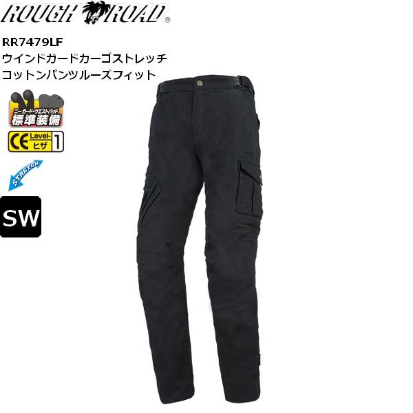 ブラック/SW ラフ&amp;ロード RR7479LF ウインドガードカーゴストレッチコットンパンツルーズフ...