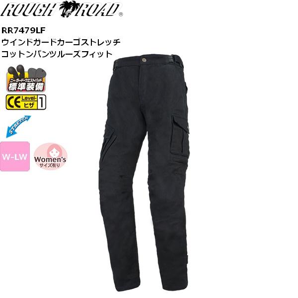 ブラック/W-LW ラフ&amp;ロード RR7479LF ウインドガードカーゴストレッチコットンパンツルー...
