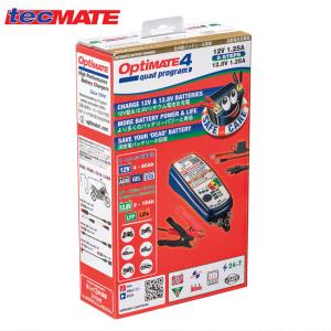 在庫有 OptiMate4 Quad Prog...の詳細画像5